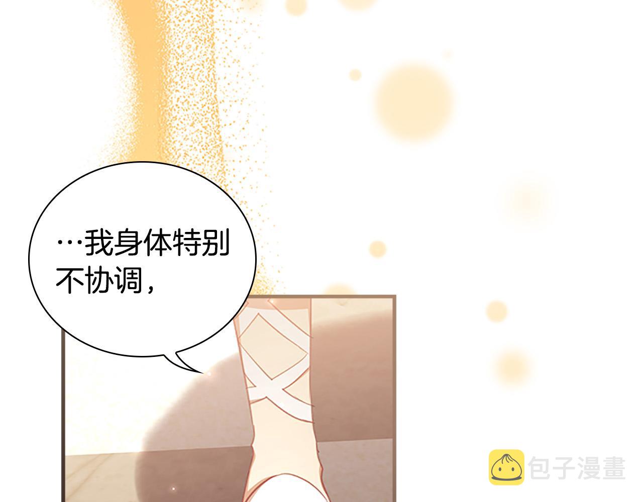 第124话 他要离开帝国？！92