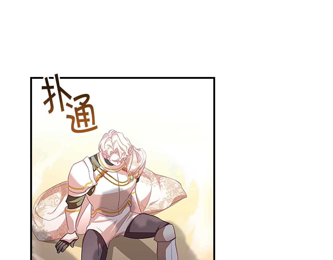 第120话 哥讨厌善良的人94