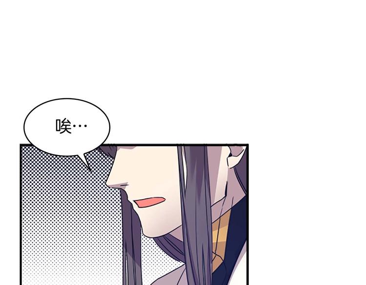 第7话 我女鹅的生日必须隆重！115
