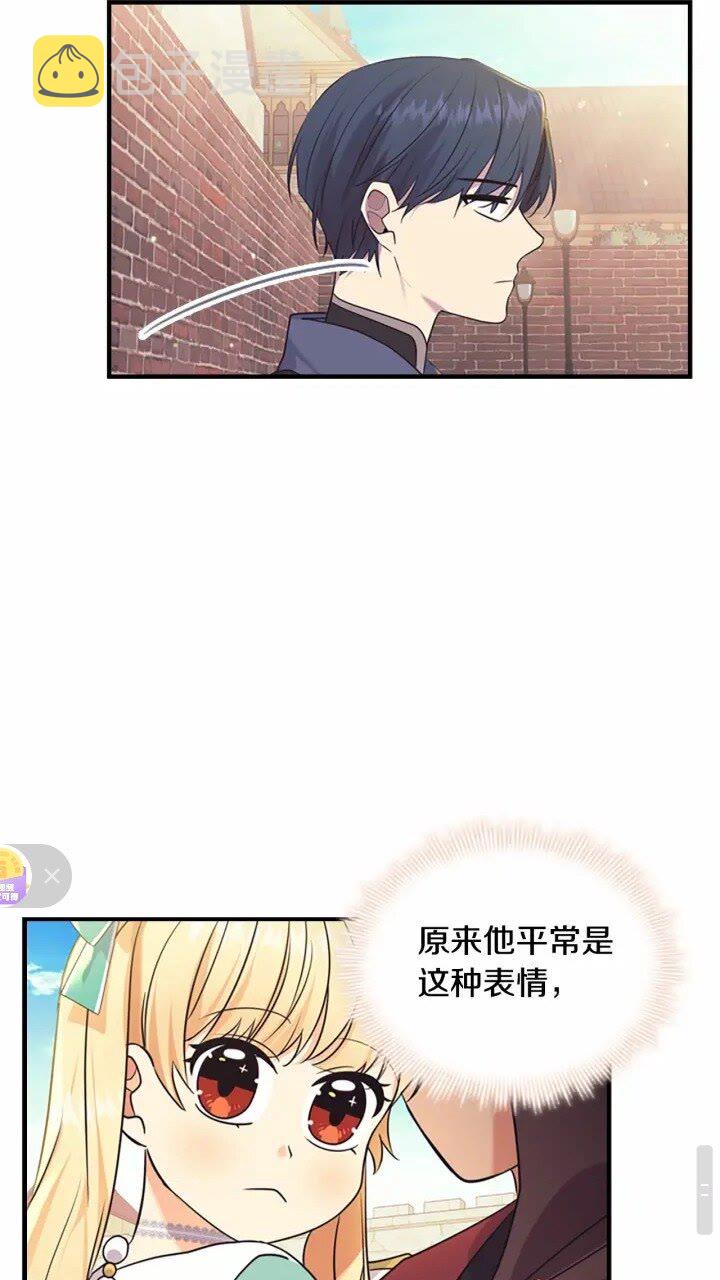 第37话 公主舞剑！20