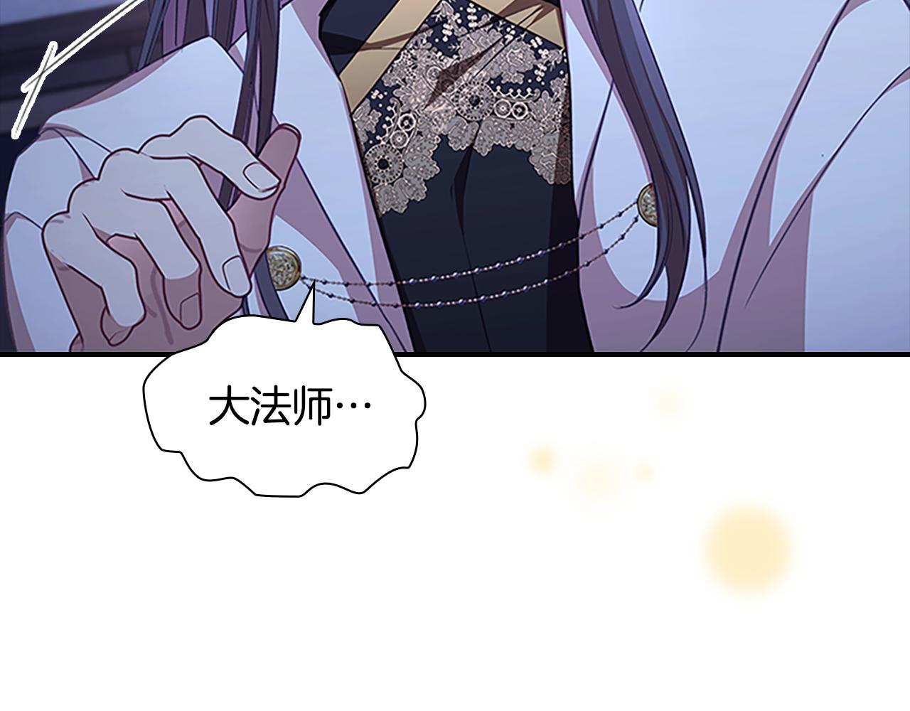第129话 预言家出现了！171