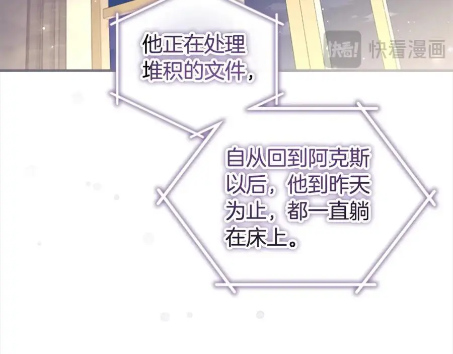 第143话 天才的烦恼1