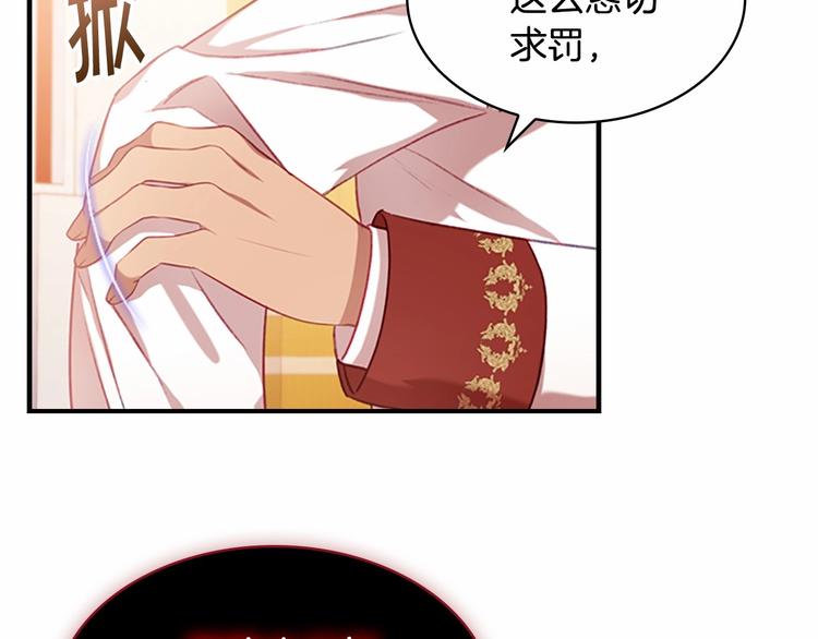 第53话 凡尔赛老爹地21