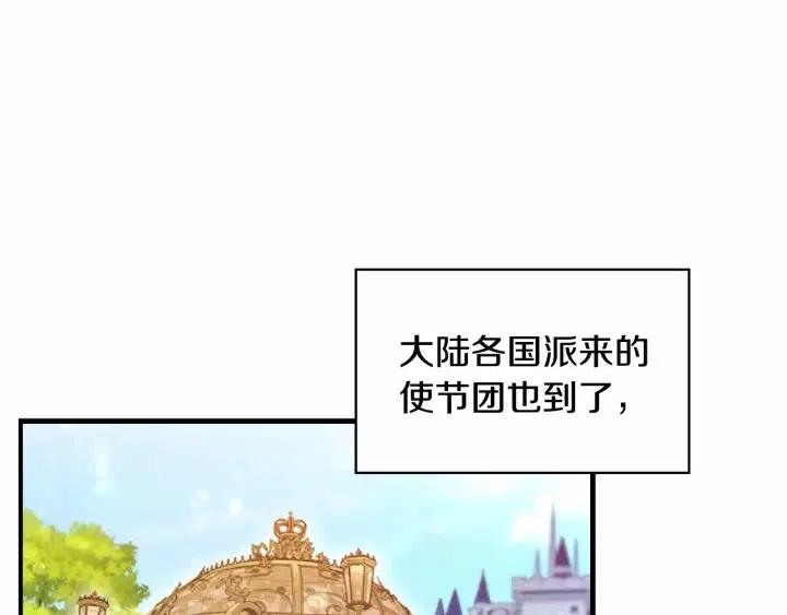 第74话 不要碰公主殿下！79