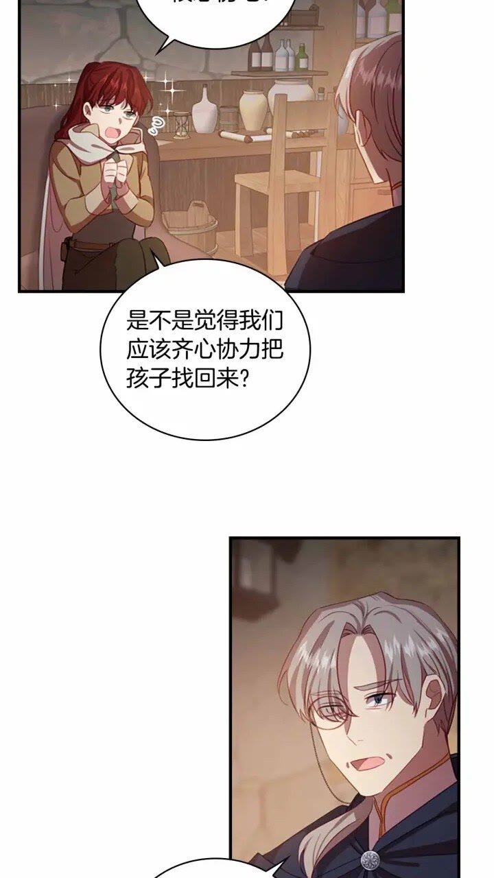 第39话 我想要变得更强！58