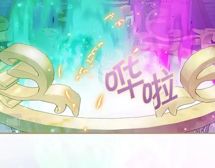 第74话 不要碰公主殿下！30