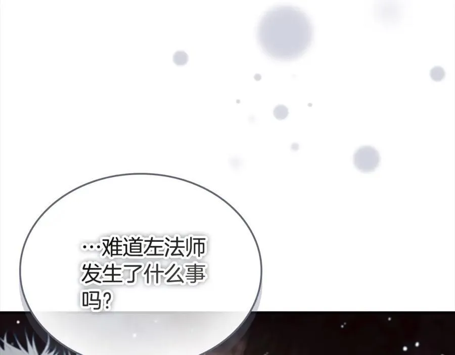 第158话 操控尸体107