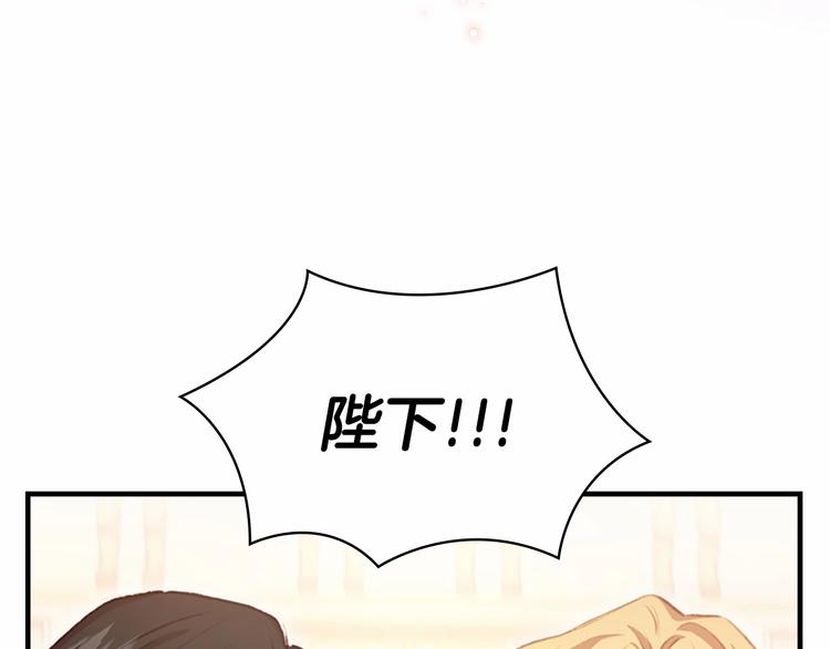第57话 爸爸顶不住30