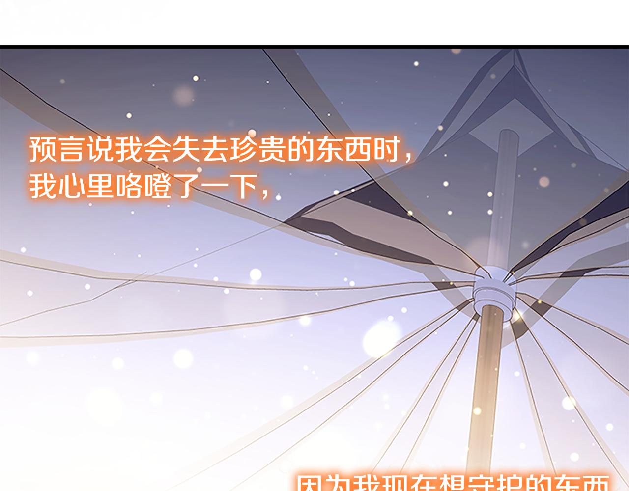 第131话 兄妹相见！104