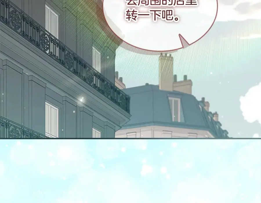 第144话 再遇故人13