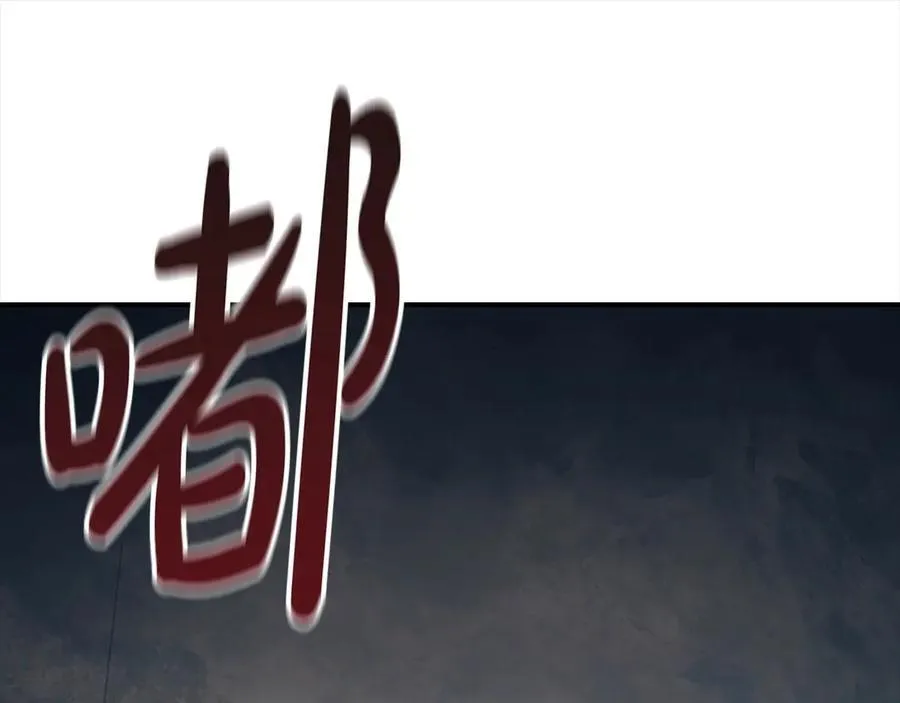第165话 人质90