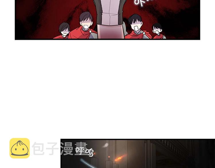 第5话 小公主“例行一善”19