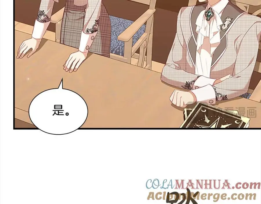 第139话 魔力测试器140