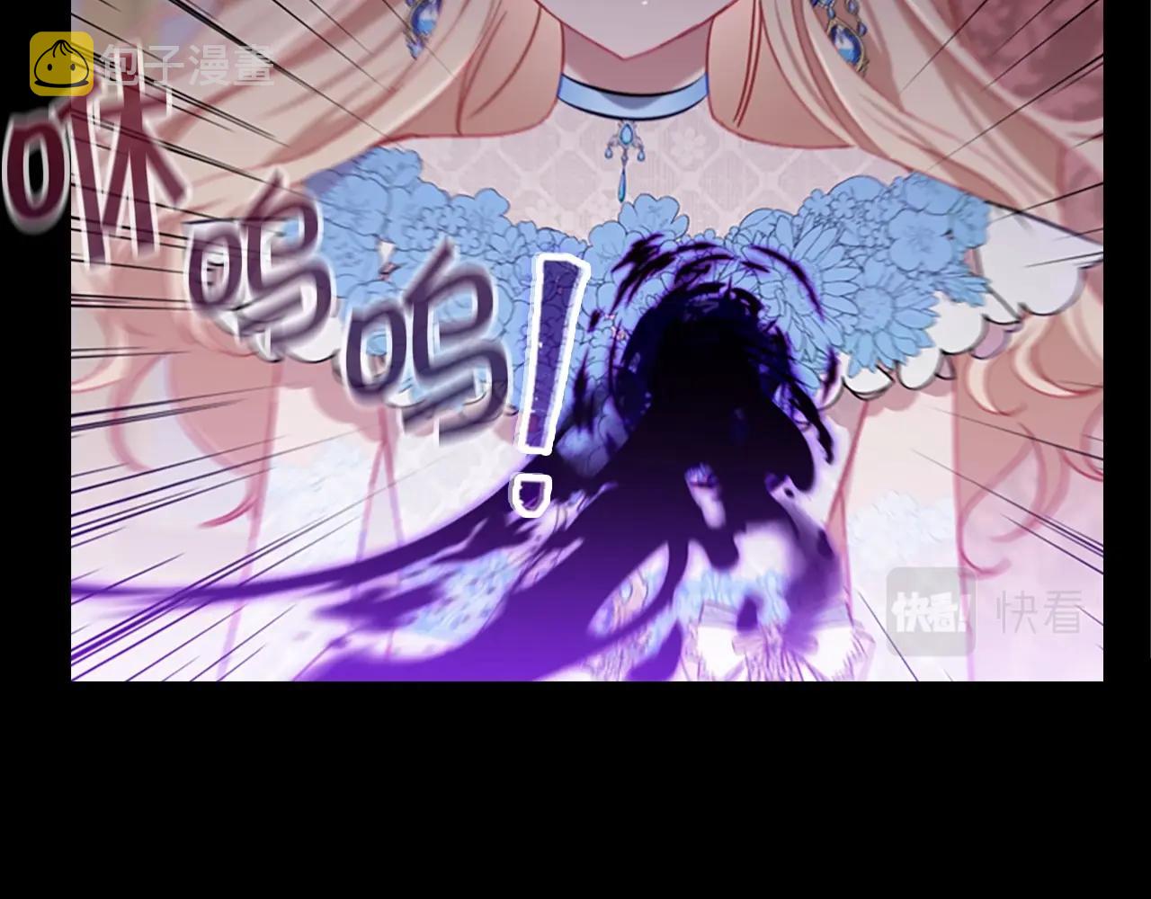 第83话 小公主受伤68