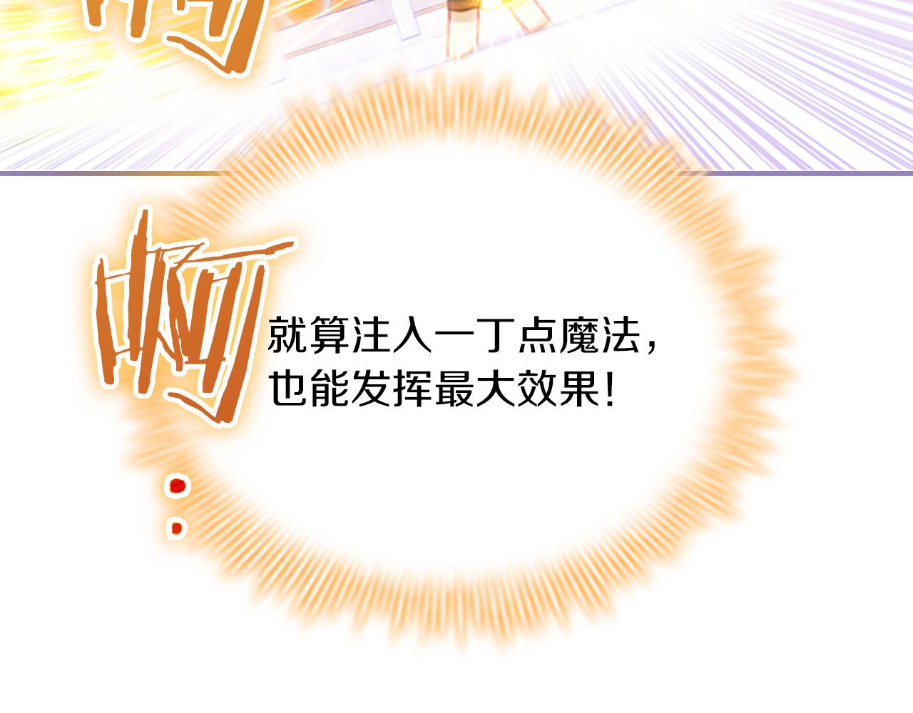 第3季·启 身份暴露了！57