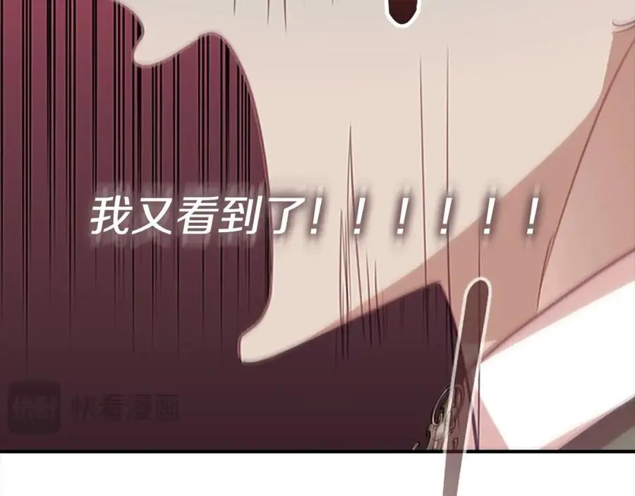 第152话 加勒公王快不行了？50