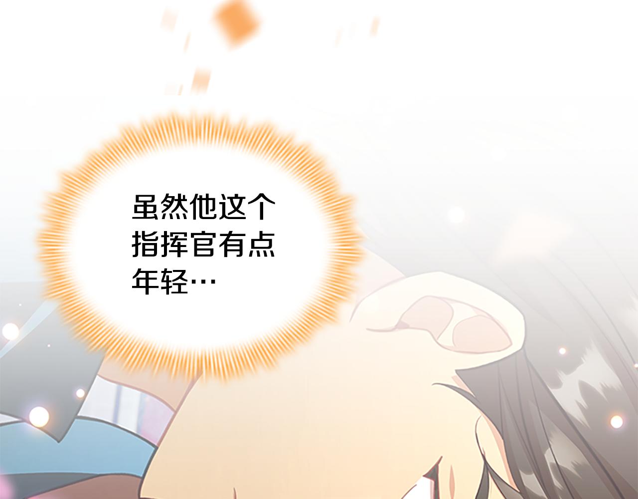 第120话 哥讨厌善良的人29