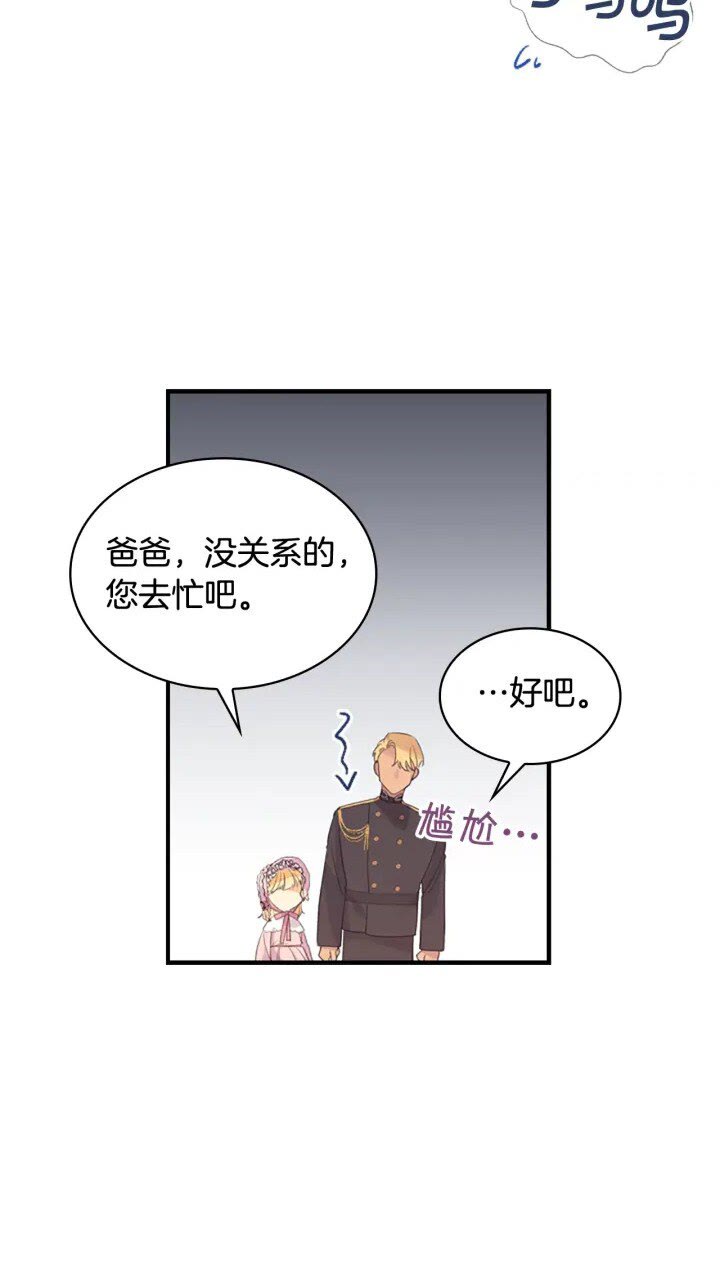 第23话 认识新朋友42