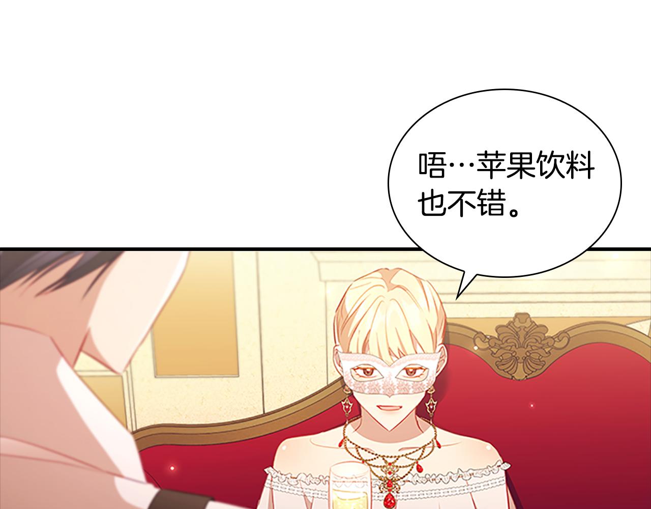 第100话 危险的美人65