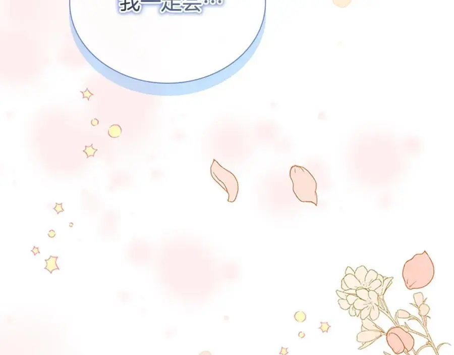 第154话 我要当公王153