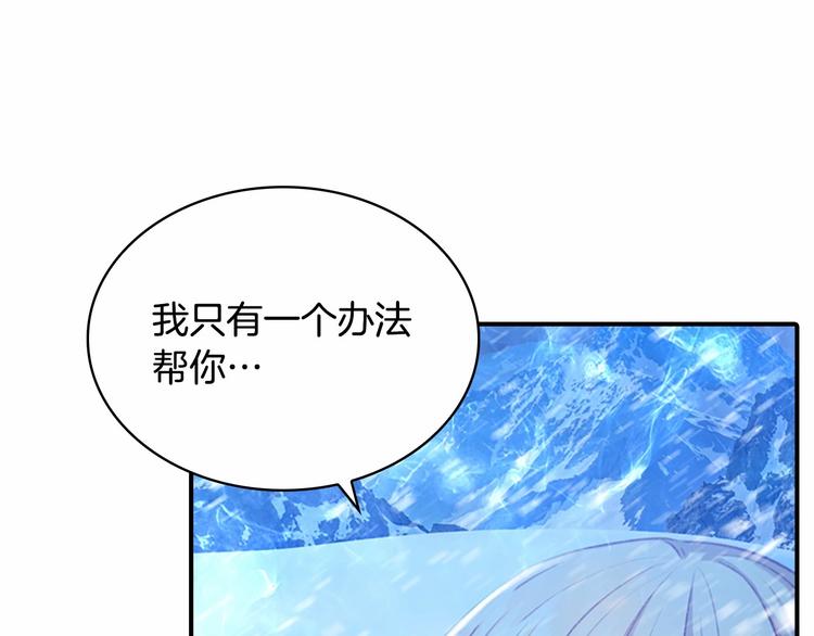 第58话 暴走模式166