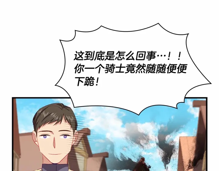 第71话 老父亲代入伤心了75