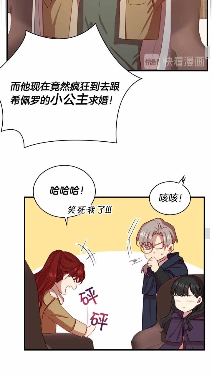 第39话 我想要变得更强！51