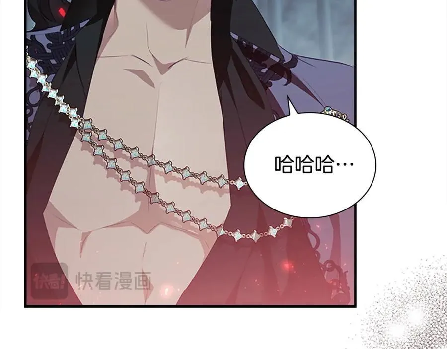 第155话 前往加勒公国！182