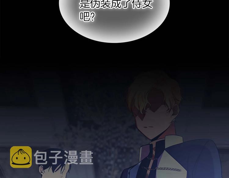第3话 刺杀就是家常便饭79