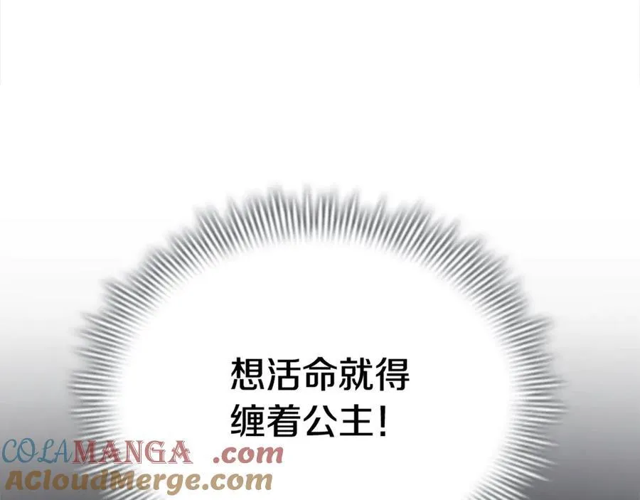 第165话 人质136