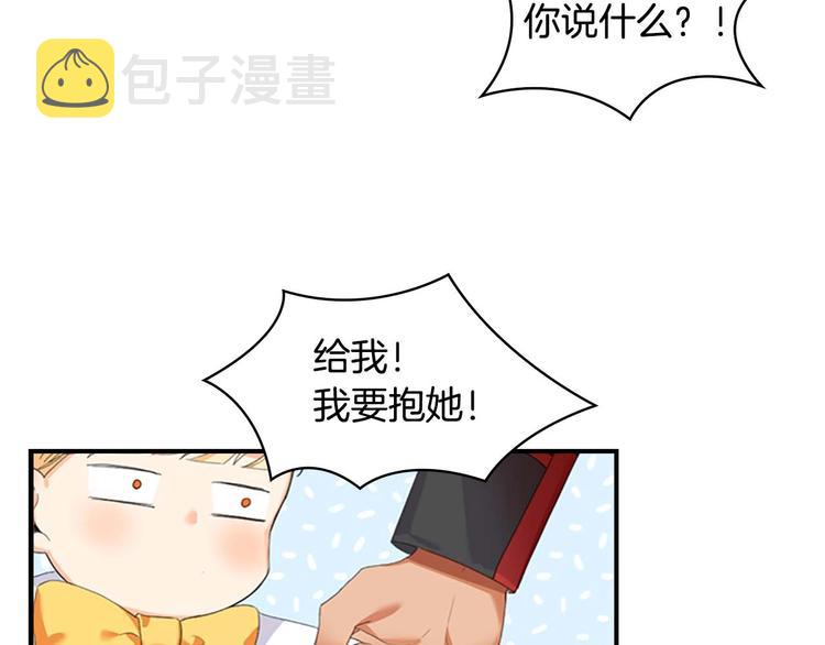 第4话 妹控哥哥开始争宠94