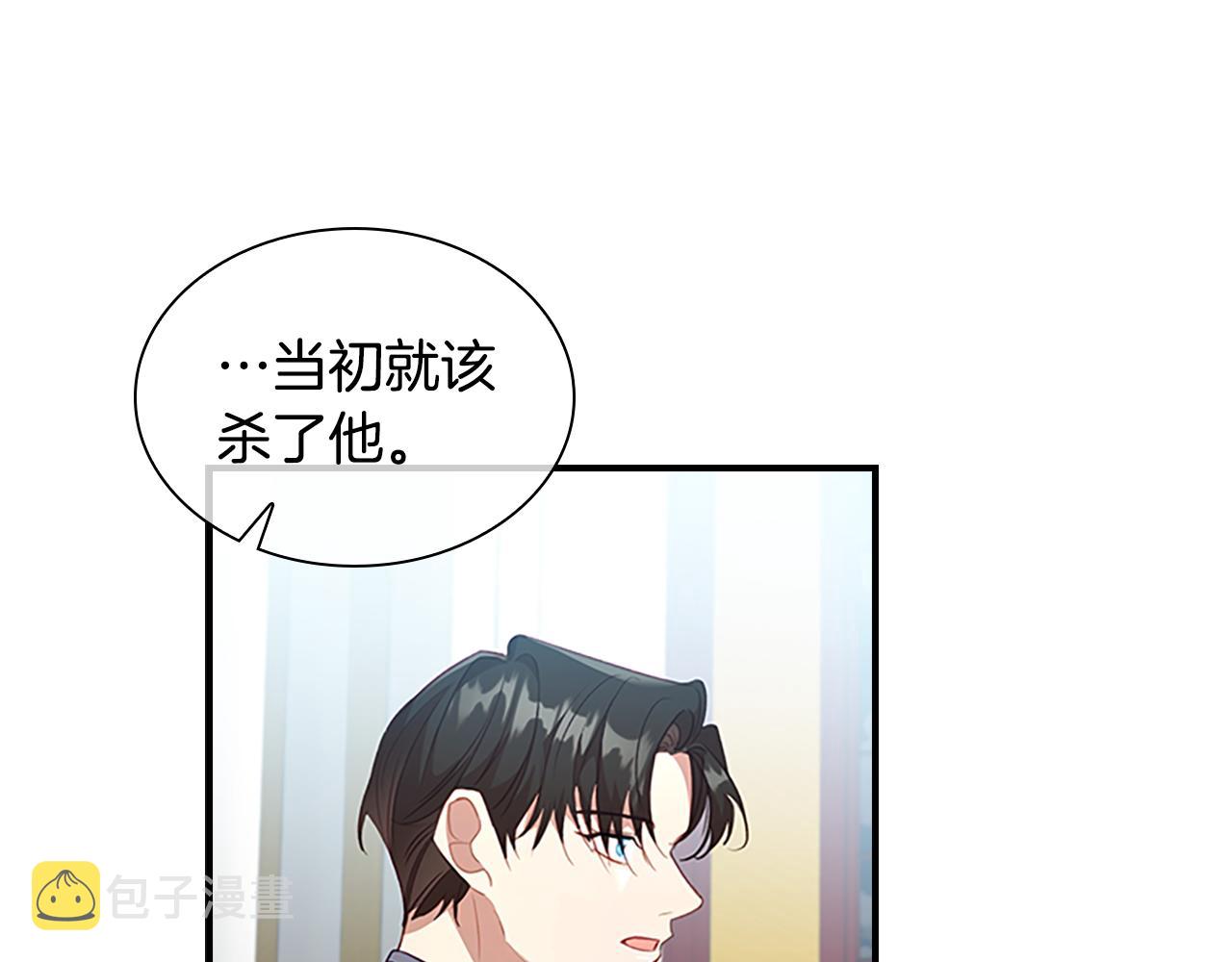 第116话 卡西的成年仪式29