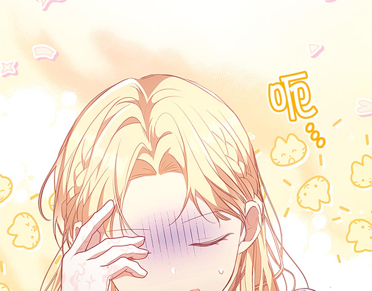 第117话 最佳女婿32