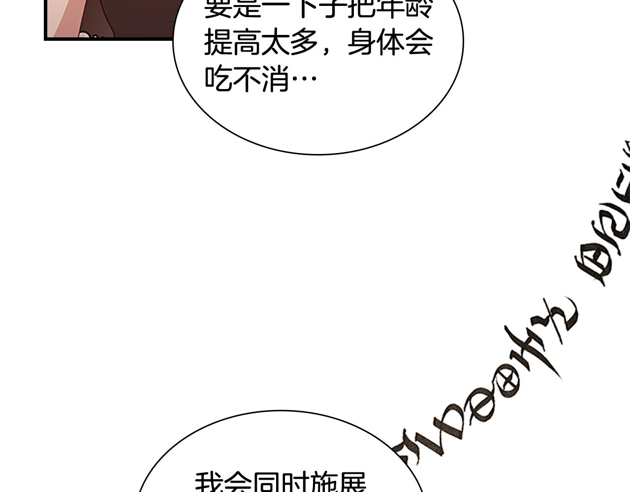 第97话 变身！4
