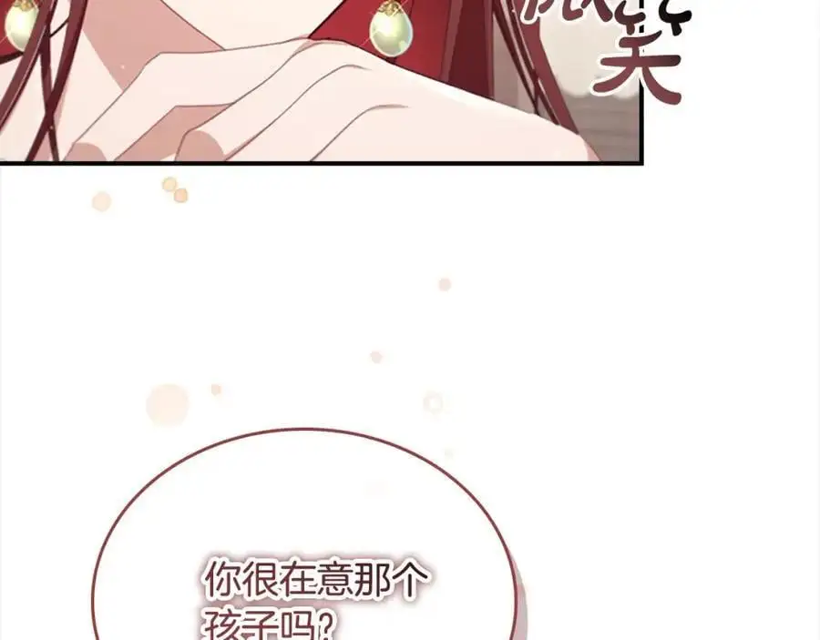 第144话 再遇故人125