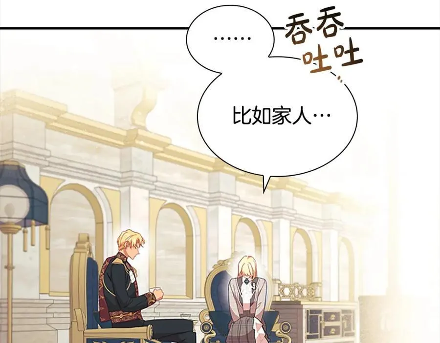 第153话 爸爸来了！145
