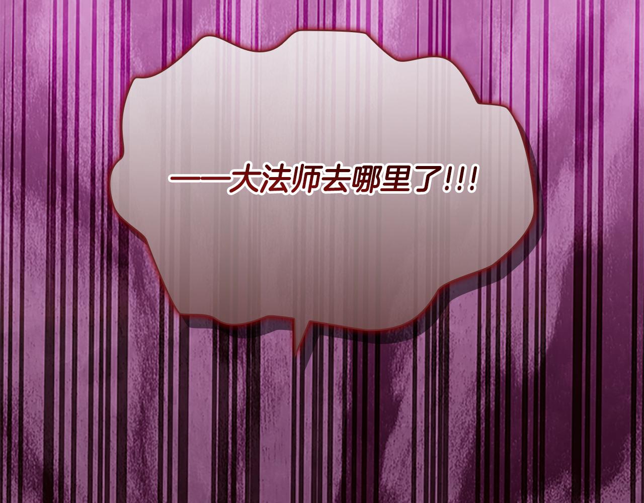 第126话 离家出走！171