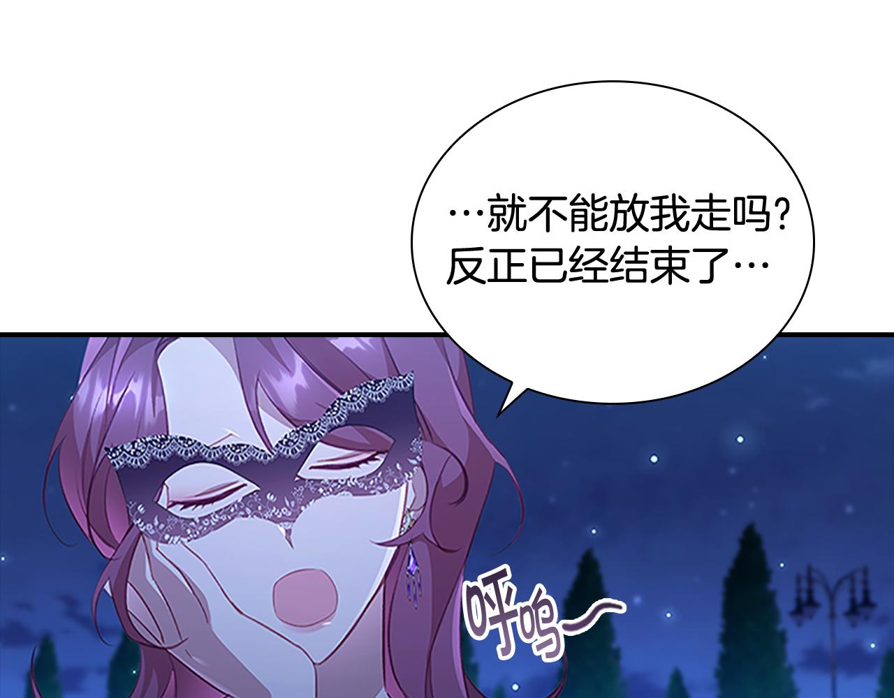 第102话 终结8