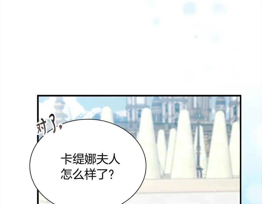 第167话 我喜欢您43