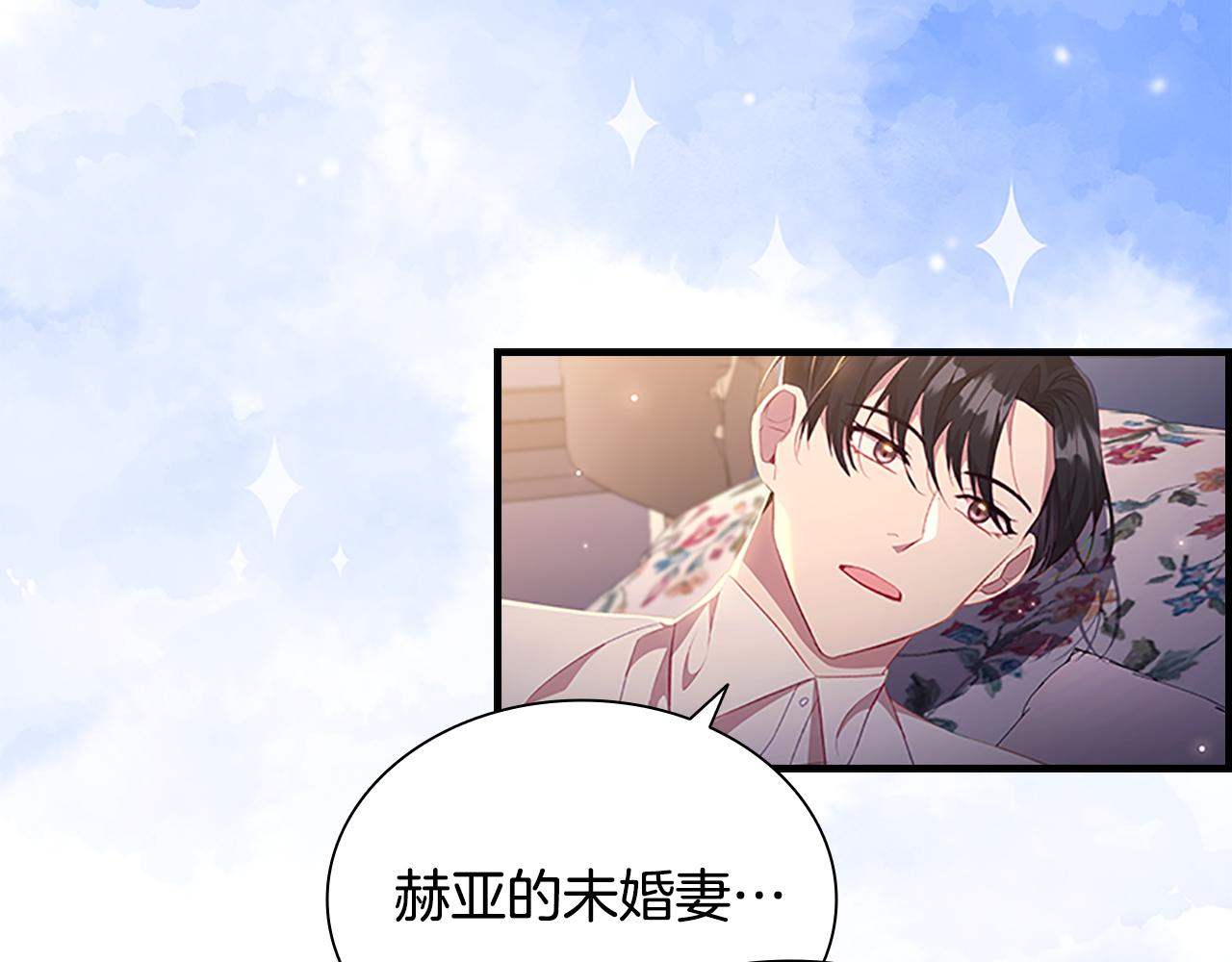 第110话 哥哥永远爱你！103