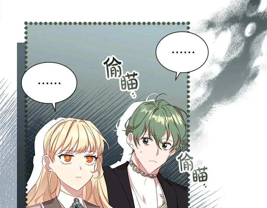 第152话 加勒公王快不行了？74