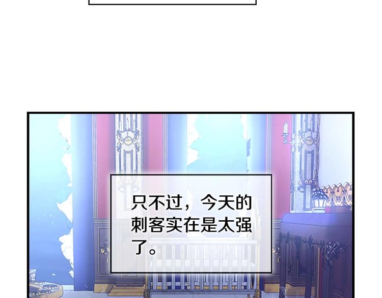 第5话 小公主“例行一善”38