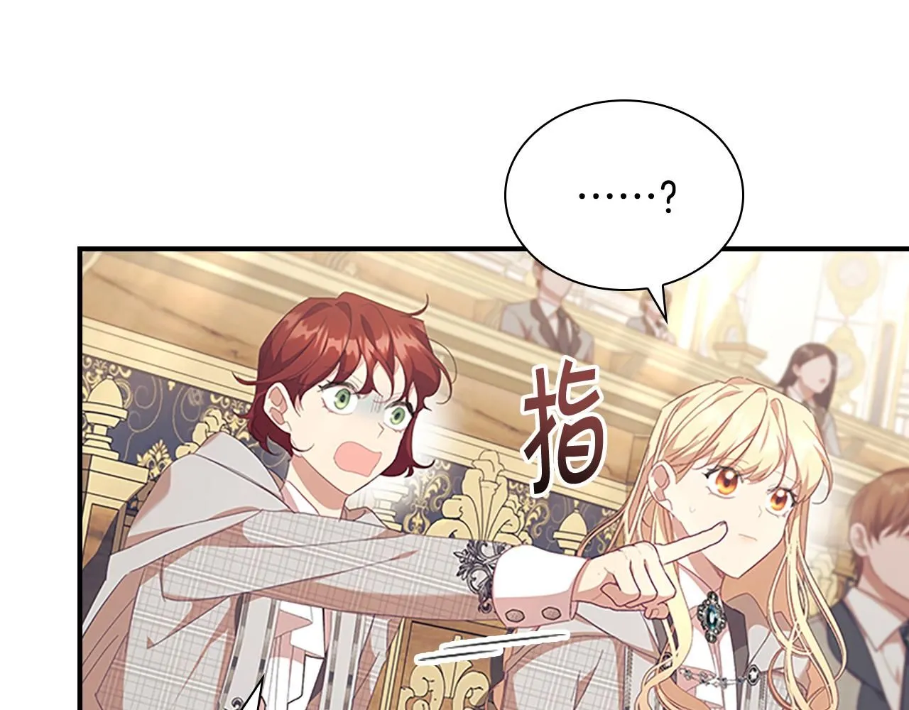 第137话 疏远108