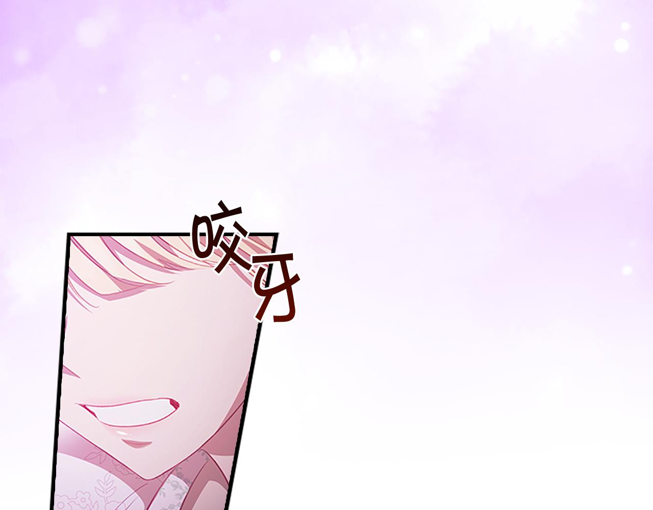 第111话 谁是你岳父！141