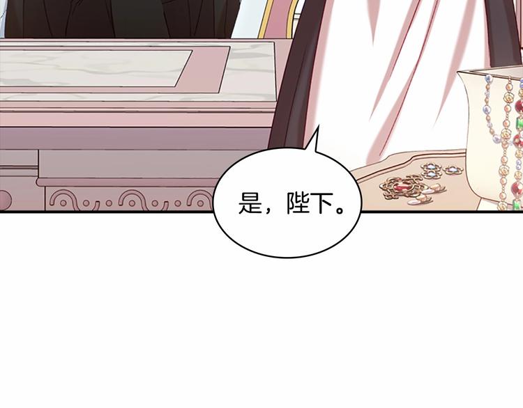 第53话 凡尔赛老爹地88