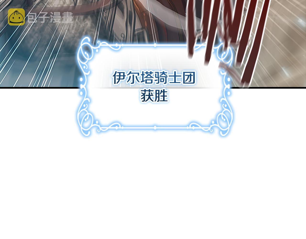 第120话 哥讨厌善良的人116