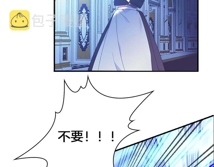 第2话 最快速度俘获父皇！164