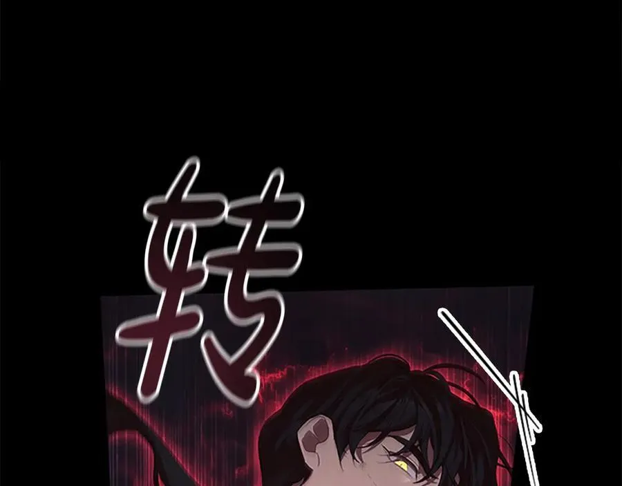 第162话 我想得到你的灵魂53