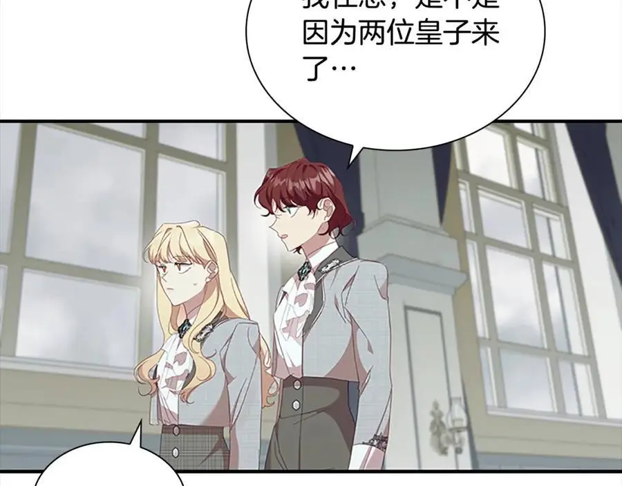 第145话 齐聚一堂101