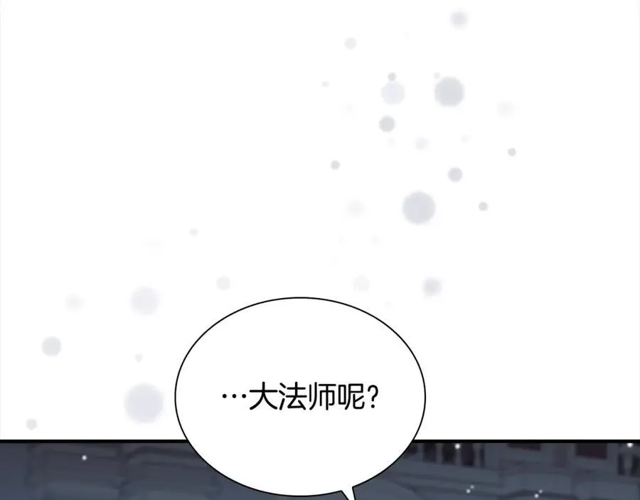 第158话 操控尸体113